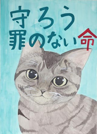 銅賞中学3年生（令和２年度）ポスター画像