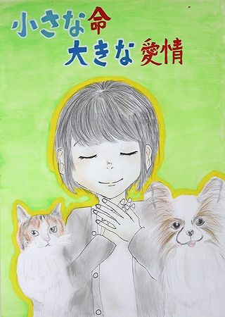 金賞小学5年（令和３年度）ポスター画像