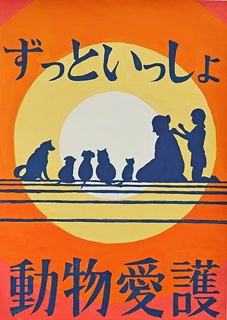 銅賞小学6年生（令和３年度）ポスター画像