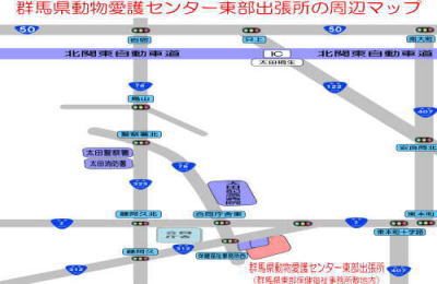 群馬県動物愛護センター東部出張所案内図画像