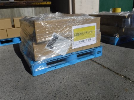 出荷準備が済んだ物資の写真