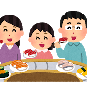 すしを食べる家族の画像