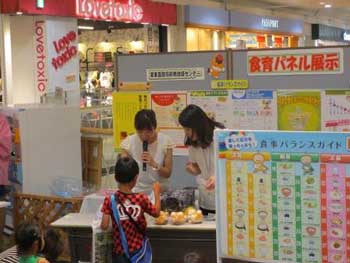 いただきます食育ビンゴ大会の様子写真2