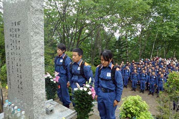 御巣鷹山慰霊登山の写真