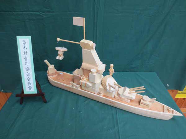 作品名　日本の海をまもる船写真
