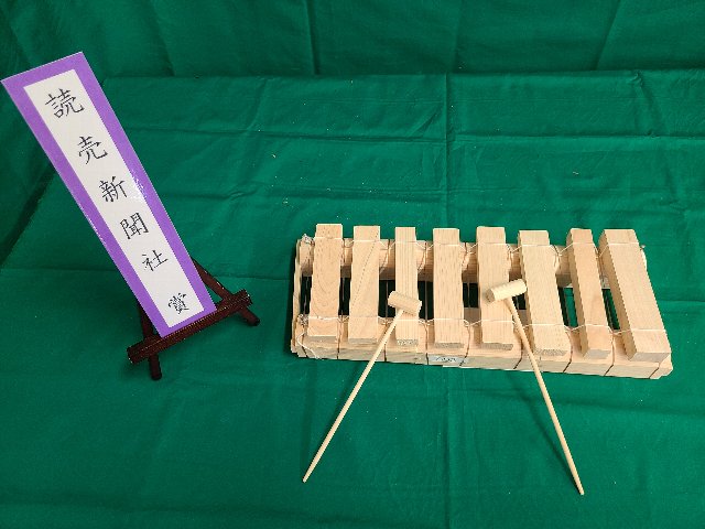 手作り木琴の写真