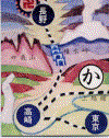 絵札「関東と信越つなぐ高崎市」の画像