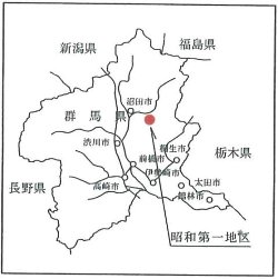 群馬県内位置図画像