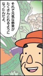 どろんっ子新聞6－１2イラスト