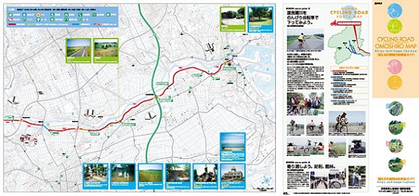 桐生足利藤岡自転車道のサイクリングロードマップの表紙図の画像