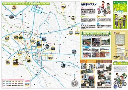高崎市おもしろマップ（表）図画像