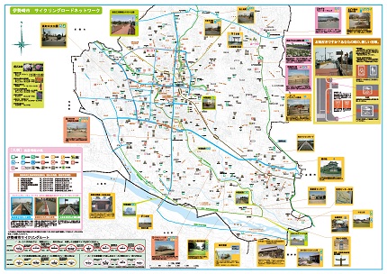 伊勢崎市おもしろマップ（中面）図画像