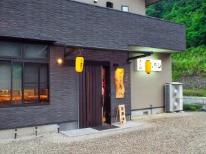 民宿山水・飲食宿吾八の画像1