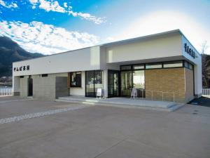 やんば茶屋の画像1