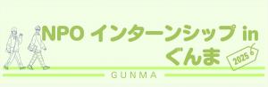 タイトルロゴの画像