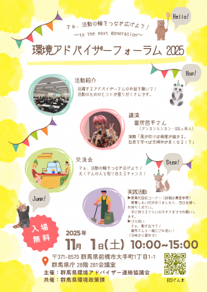 チラシ