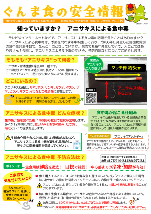 12月号表紙の画像