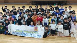 親子スポーツ教室の集合写真