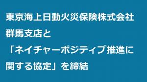 イベントバナー