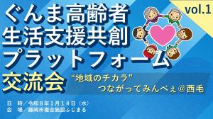 動画のサムネイル画像