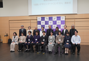 審査会記念撮影（全体）写真