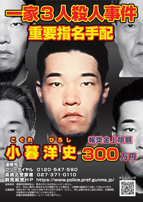 R6年ポスター
