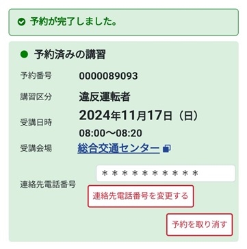 <画像を表示できません>