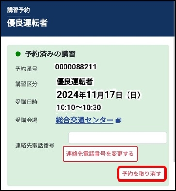 <画像を表示できません>