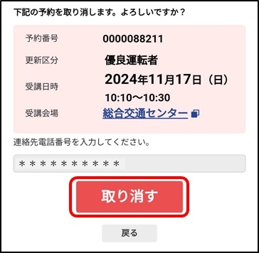 <画像を表示できません>