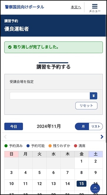 <画像を表示できません>