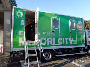 トイレトラック見学の画像