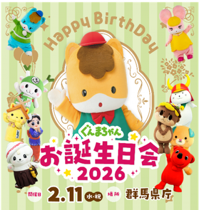 キービジュアル