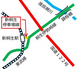 一般県道新桐生停車場線周辺地図の画像