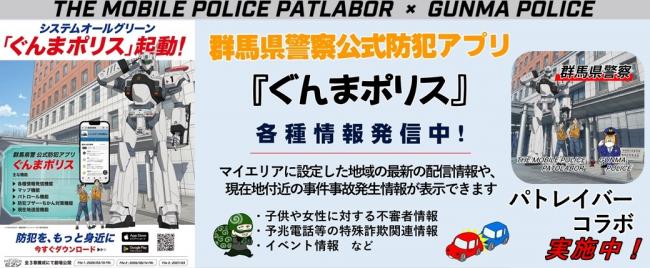 トップバナー