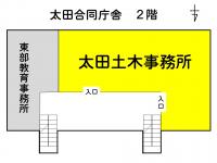 太田合同庁舎2階フロアマップ